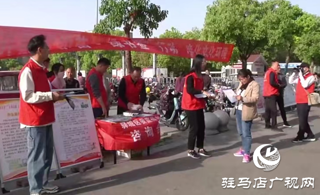 驛城區(qū)開展世界讀書日宣傳活動(dòng)