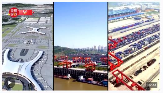 時(shí)政新聞眼丨從三個(gè)點(diǎn)看一座城，習(xí)近平重慶考察傳遞哪些信息？