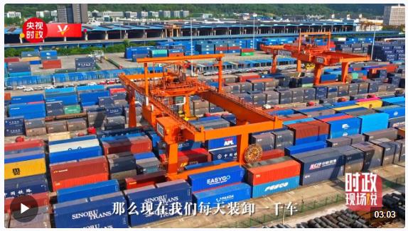 時政現(xiàn)場說丨跨越山海 聯(lián)結(jié)世界 打造我國南向西向高水平對外開放重要樞紐