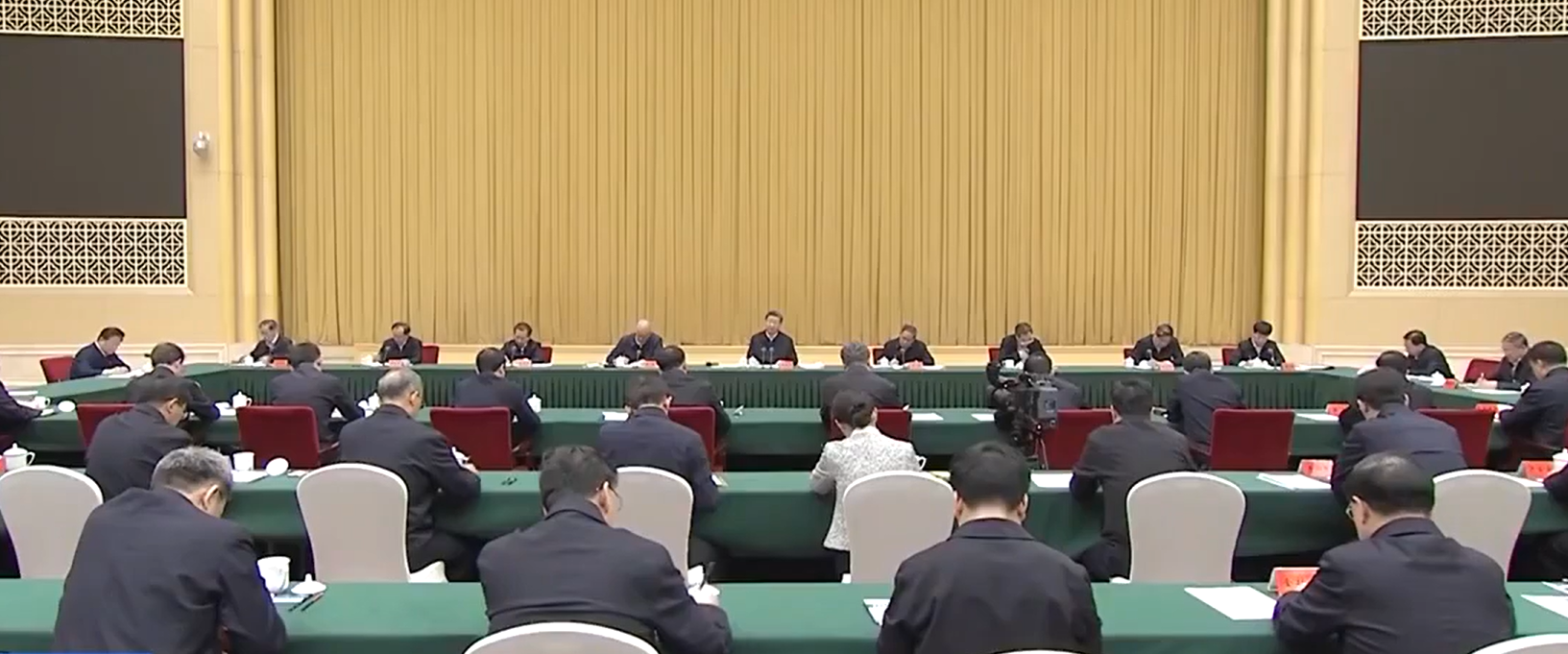 習近平主持召開新時代推動西部大開發(fā)座談會