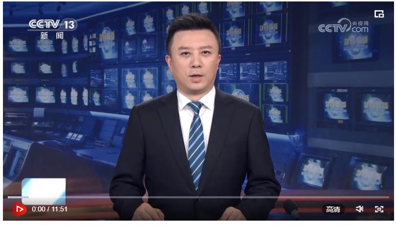 習(xí)近平主持召開(kāi)新時(shí)代推動(dòng)西部大開(kāi)發(fā)座談會(huì)強(qiáng)調(diào) 進(jìn)一步形成大保護(hù)大開(kāi)放高質(zhì)量發(fā)展新格局 奮力譜寫(xiě)西部大開(kāi)發(fā)新篇章