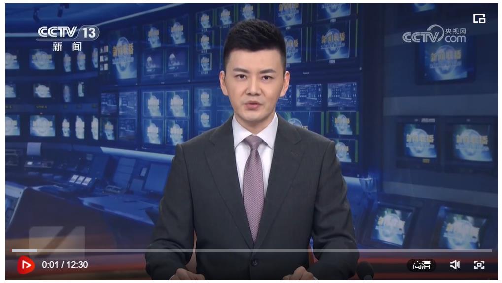 習(xí)近平在重慶考察時強調(diào) 進一步全面深化改革開放 不斷譜寫中國式現(xiàn)代化重慶篇章