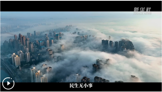 時(shí)政鏡距離 | 民生無小事，冷暖見擔(dān)當(dāng)