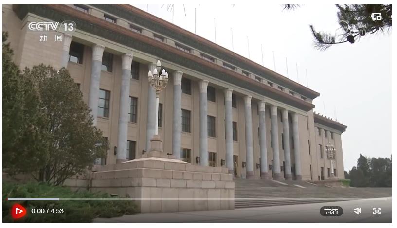 習(xí)近平會(huì)見美國國務(wù)卿布林肯