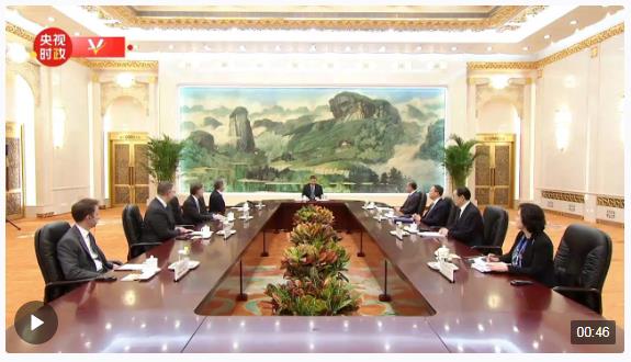 獨家視頻丨習(xí)近平會見美國國務(wù)卿：國務(wù)卿先生這次來訪 希望你不虛此行