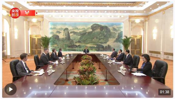 獨(dú)家視頻丨習(xí)近平會(huì)見(jiàn)美國(guó)國(guó)務(wù)卿：中美雙方應(yīng)該彼此成就 而不是互相傷害