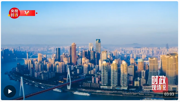 時政現(xiàn)場說丨探索超大城市治理新路 讓城市更聰明、更智慧