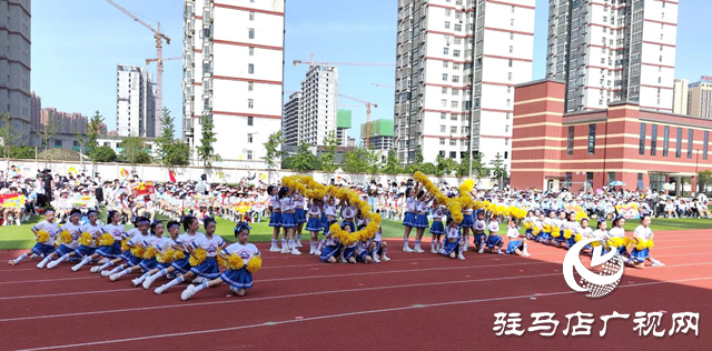 駐馬店實(shí)驗(yàn)小學(xué)舉辦快樂健身節(jié)