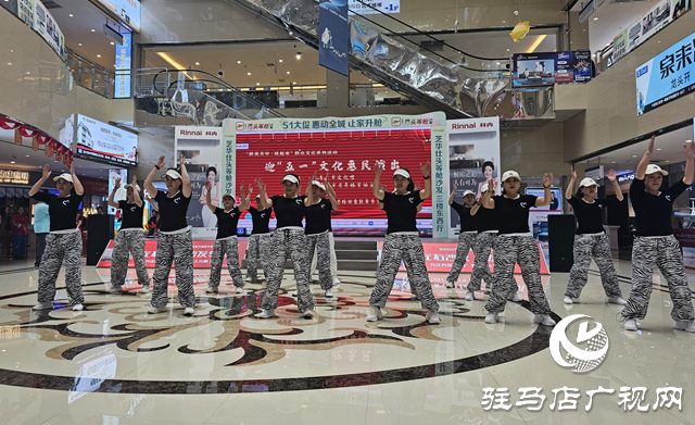 駐馬店市老體協(xié)舉辦迎“五一”文體健身展演活動(dòng)