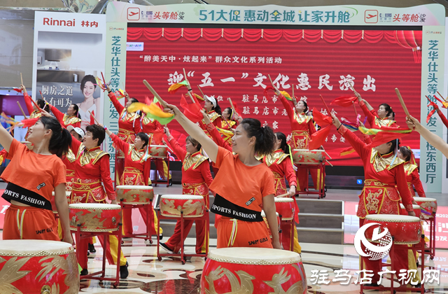 駐馬店市老體協(xié)舉辦迎“五一”文體健身展演活動(dòng)