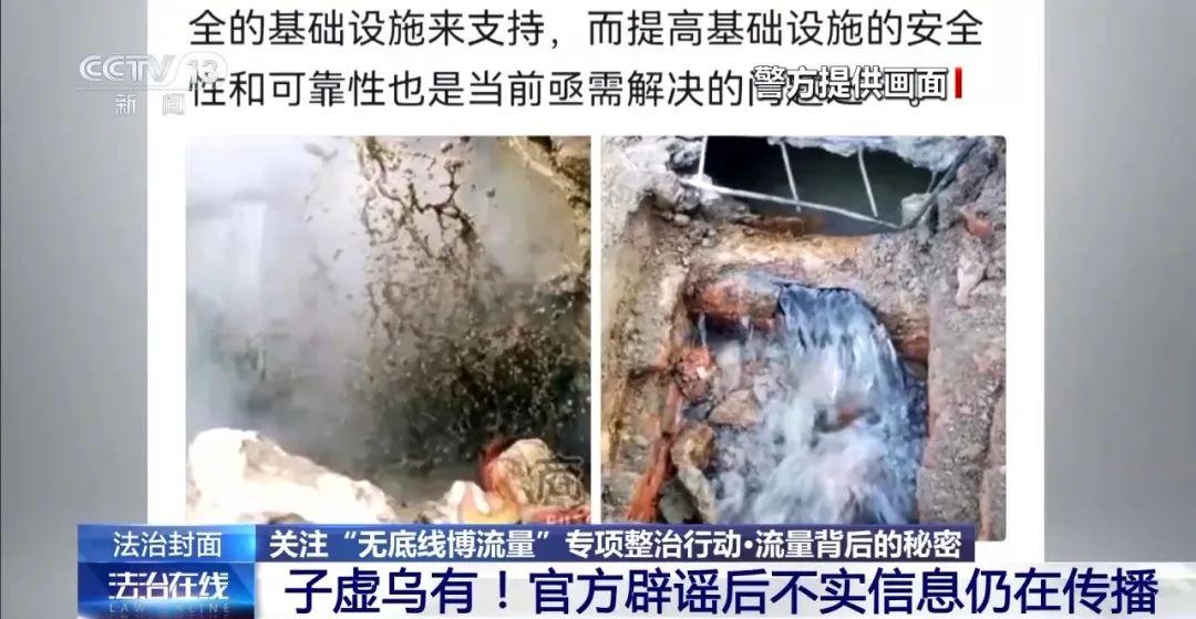 謠言沒完沒了背后竟是AI“洗稿”！一天能寫19萬篇！