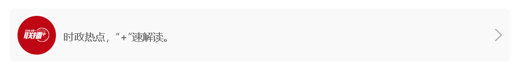 聯(lián)播+｜從總書記山城之行讀懂城市治理的“三個(gè)維度”