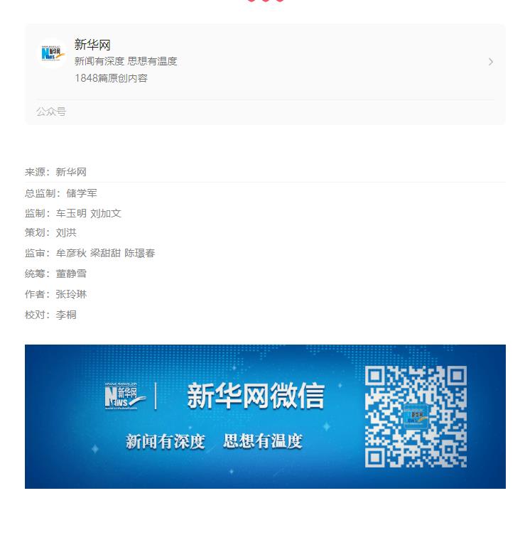 這就是，南陽！