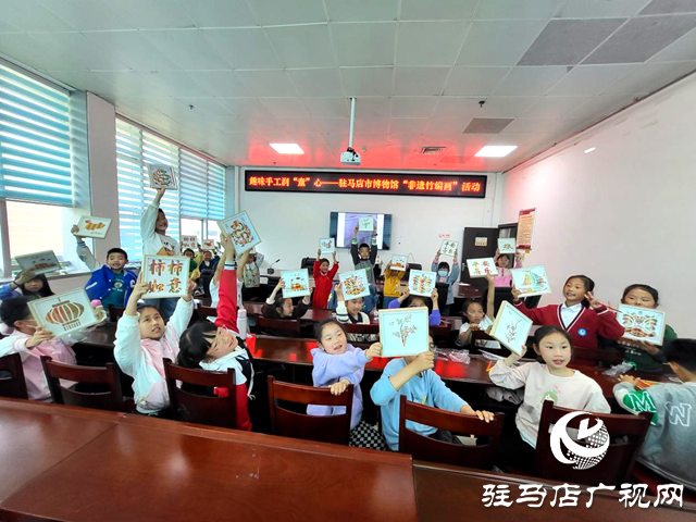 駐馬店市博物館舉行“非遺竹編畫”活動