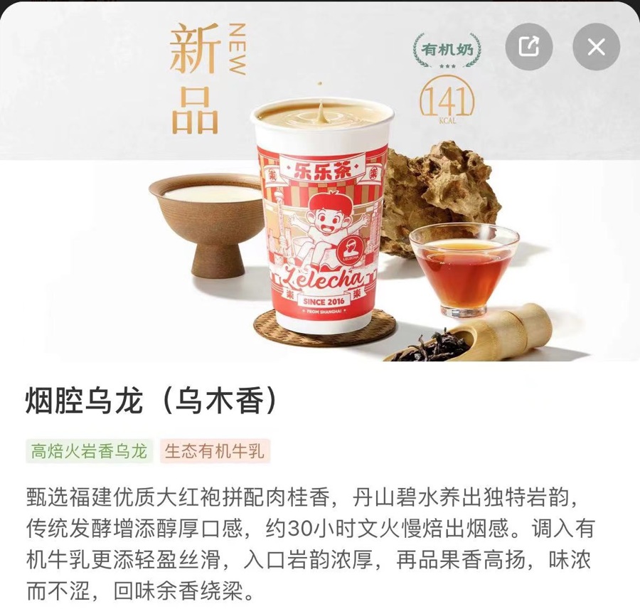 奶茶聯(lián)名魯迅引爭(zhēng)議，逝去多年的名人還有肖像權(quán)嗎