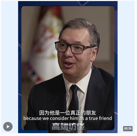 習(xí)主席收到的三份珍貴心意