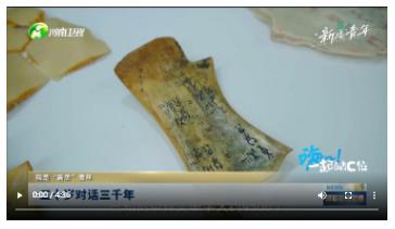 三十歲對(duì)話三千年丨我是“新質(zhì)”青年