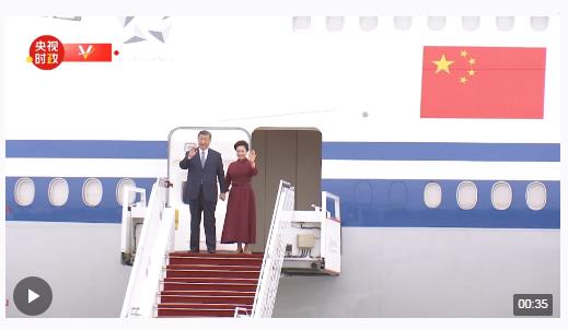 獨(dú)家視頻丨習(xí)近平抵達(dá)巴黎開始對法國進(jìn)行國事訪問