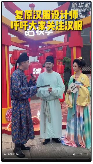央媒觀豫丨洛陽(yáng)：一件漢服帶火一座城