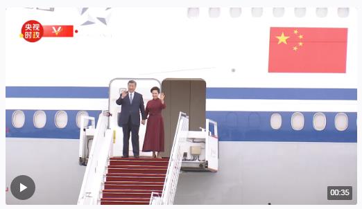 獨家視頻丨習(xí)近平步出艙門 法國總理等法國政府高級代表熱情迎接