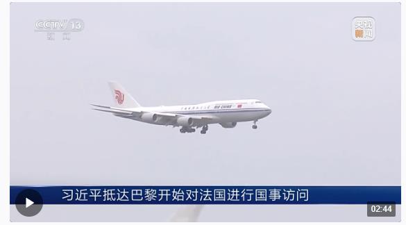 時政新聞眼丨習近平開啟今年首訪，一次值得期待的歷史性訪問