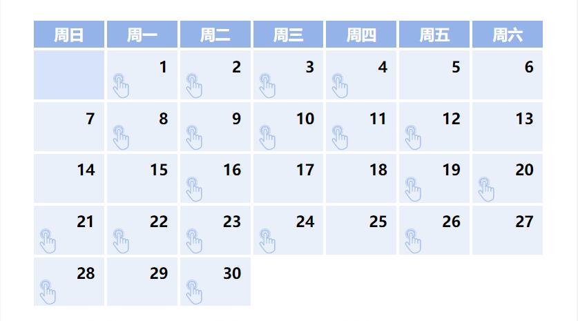 天天學(xué)習(xí)丨中南海月刊（2024.04）