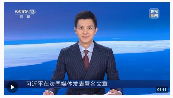 時政新聞眼丨習近平開啟今年首訪，一次值得期待的歷史性訪問