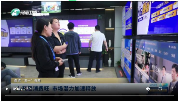 人氣足消費旺 市場潛力加速釋放 | 盤點“五一”假期