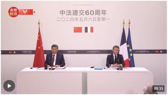 獨(dú)家視頻丨習(xí)近平：以巴黎奧運(yùn)會為契機(jī)，倡議運(yùn)動會期間全球?；鹬箲?zhàn)