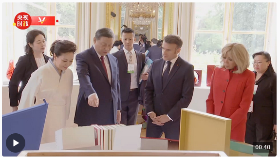 時(shí)政新聞眼丨訪法第二天，從三個(gè)維度讀懂習(xí)近平重要闡述