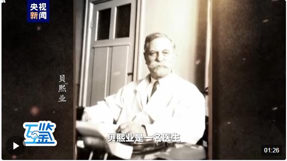 互鑒丨互利共贏碩果累累 開放共享繼往開來(lái)