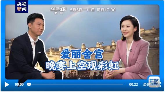 互鑒丨互利共贏碩果累累 開放共享繼往開來(lái)