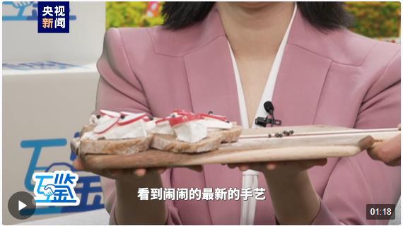 互鑒丨互利共贏碩果累累 開放共享繼往開來(lái)