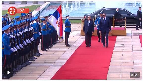 獨家視頻丨習近平檢閱塞爾維亞儀仗隊