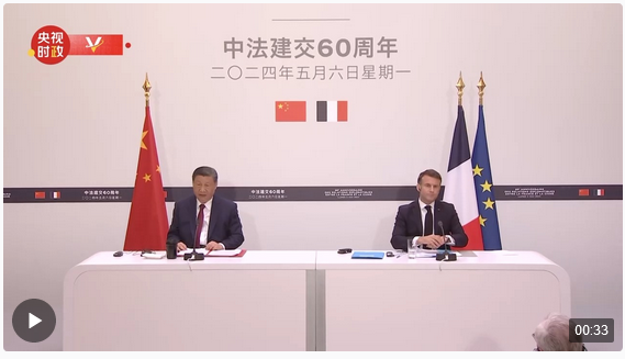 時(shí)政新聞眼丨訪法第二天，從三個(gè)維度讀懂習(xí)近平重要闡述