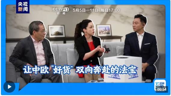 互鑒丨互利共贏碩果累累 開放共享繼往開來(lái)