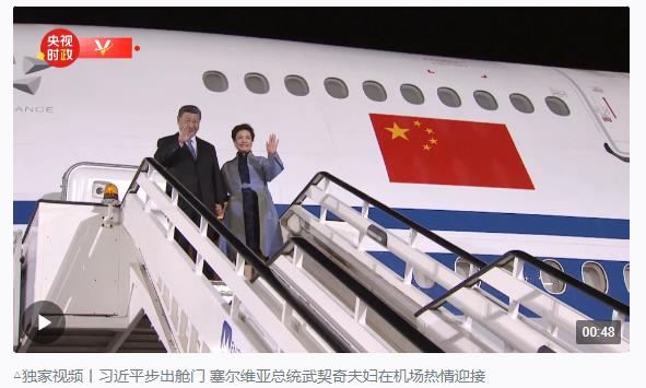 時政新聞眼丨習近平訪歐第三天，這些獨特安排意味深長