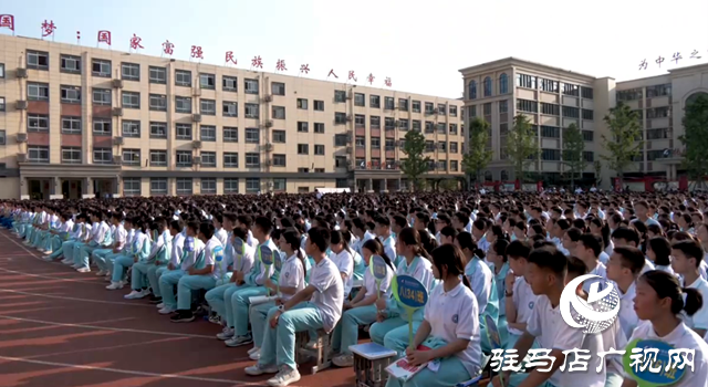 駐馬店市第四中學(xué):與法同行 健康成長(zhǎng)