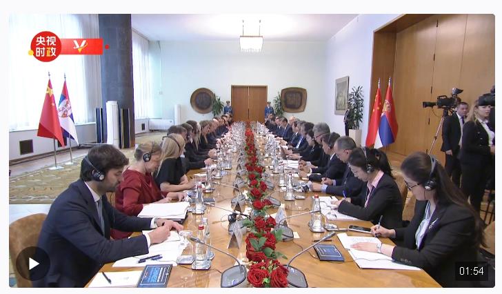 獨(dú)家視頻丨習(xí)近平同塞爾維亞總統(tǒng)舉行會談：開啟中塞關(guān)系更加濃墨重彩的歷史篇章