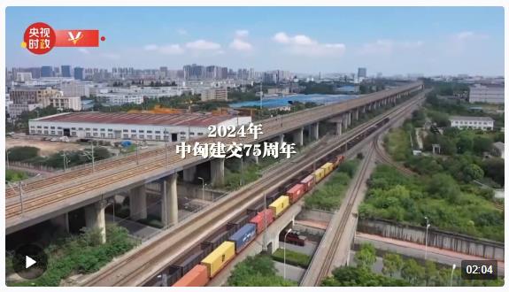 獨家視頻丨老友情誼——習近平與歐爾班的友好交往