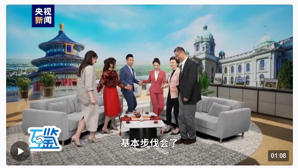 互鑒丨鐵桿友誼閃閃發(fā)光 真朋友好伙伴攜手前行