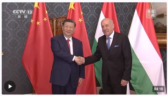 獨家視頻丨習近平同匈牙利總統(tǒng)舒尤克舉行會談