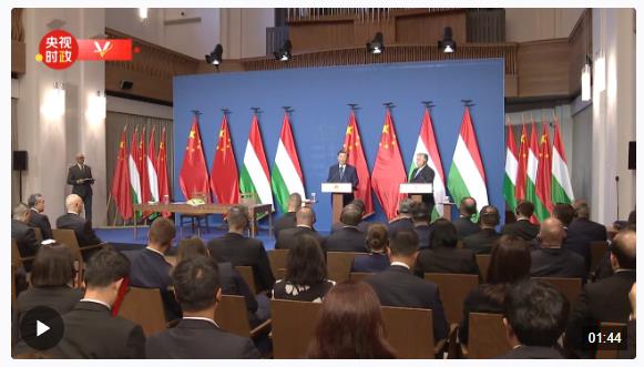 獨(dú)家視頻丨習(xí)近平：愿以此為新起點(diǎn) 推動(dòng)中匈關(guān)系和務(wù)實(shí)合作進(jìn)入黃金航道