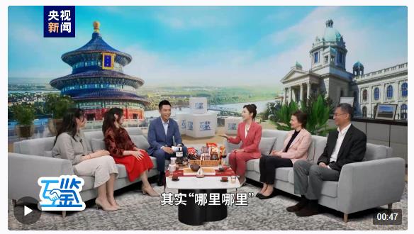 互鑒丨鐵桿友誼閃閃發(fā)光 真朋友好伙伴攜手前行