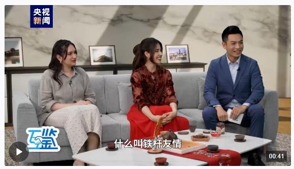 互鑒丨鐵桿友誼閃閃發(fā)光 真朋友好伙伴攜手前行