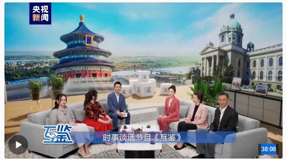 互鑒丨鐵桿友誼閃閃發(fā)光 真朋友好伙伴攜手前行