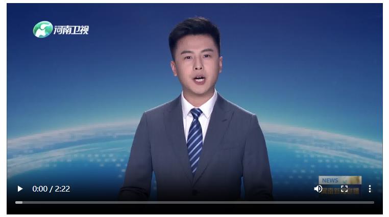 河南專場新聞發(fā)布 凝聚各界創(chuàng)新共識