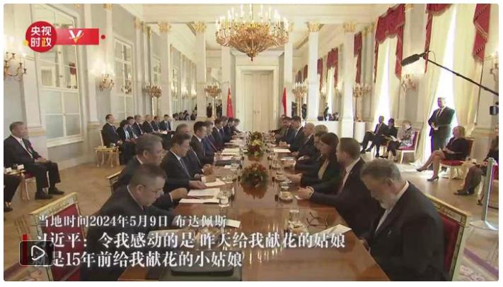 習(xí)言道｜習(xí)近平歐洲之行，幾個(gè)場(chǎng)景很不尋常