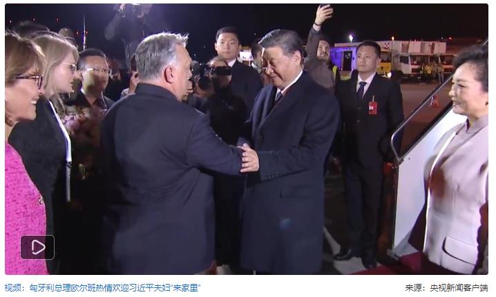 “來家里”，習近平再訪匈牙利有新意
