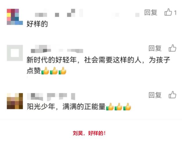 在夜市徒手奪刀的大學(xué)生，找到了！